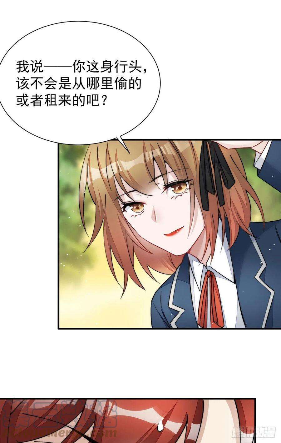夫人她成了大佬们的团宠（团宠）34 被包养了？