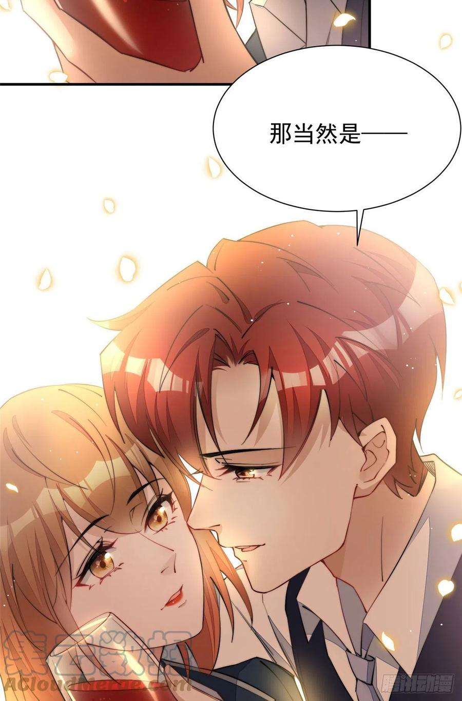 夫人她成了大佬们的团宠（团宠）34 被包养了？