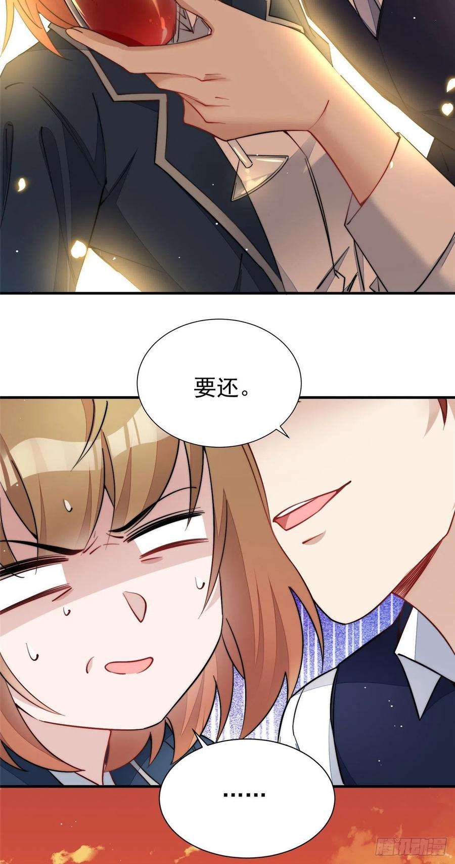 夫人她成了大佬们的团宠（团宠）34 被包养了？