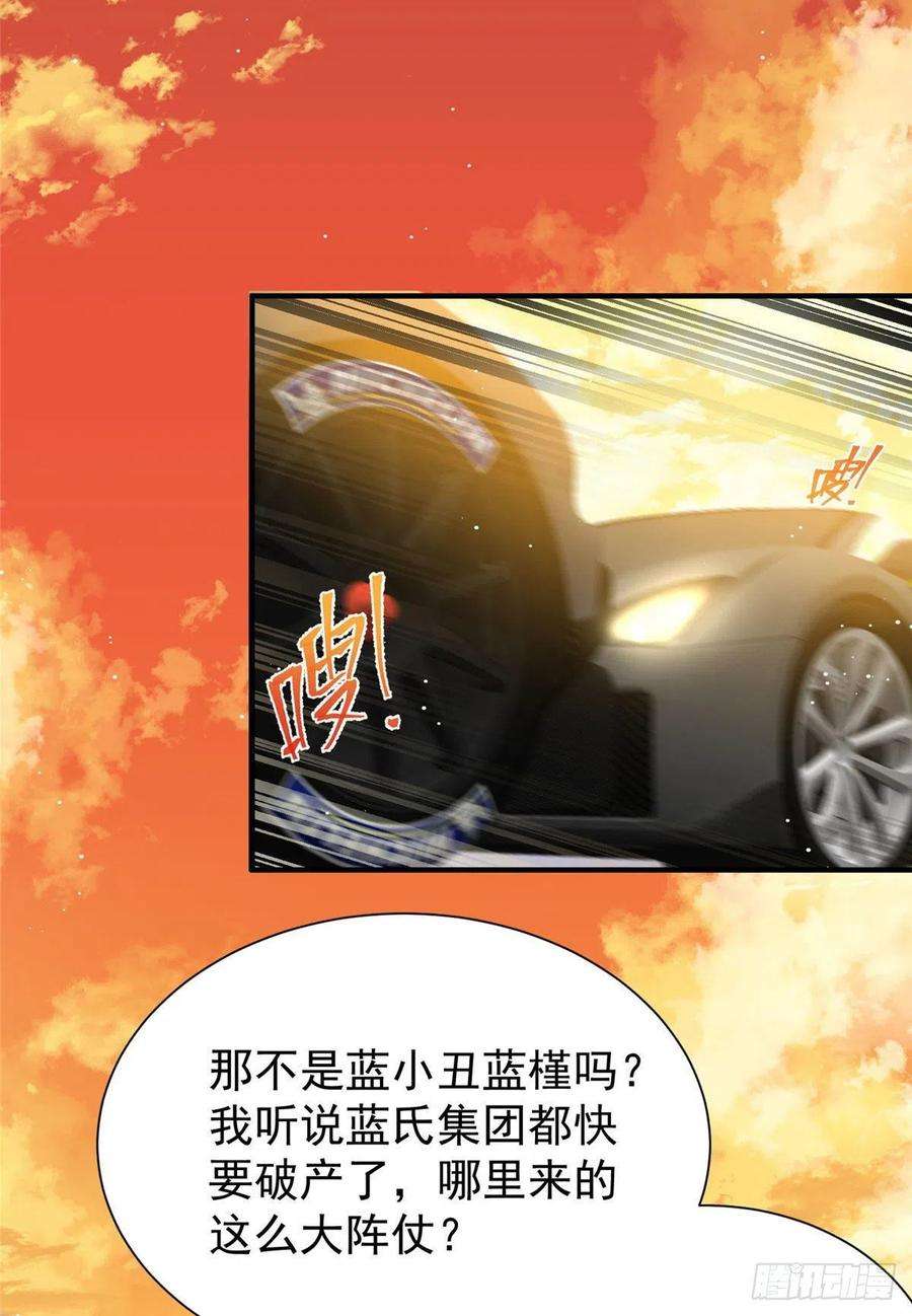 夫人她成了大佬们的团宠（团宠）34 被包养了？