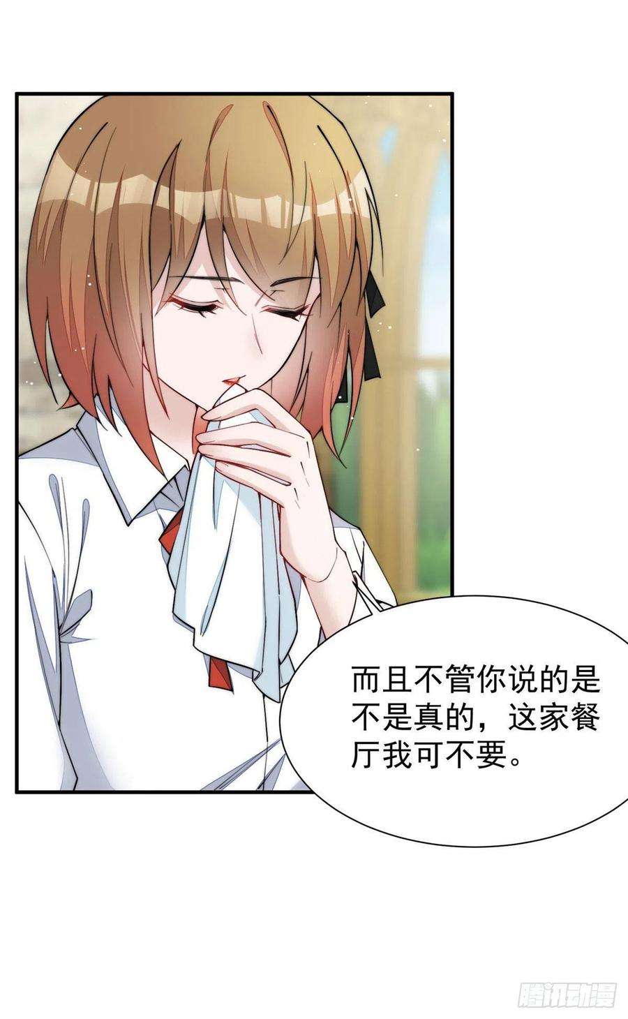 夫人她成了大佬们的团宠（团宠）35 想谈恋爱么