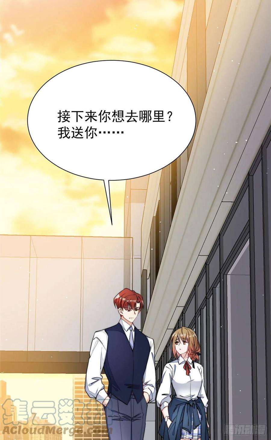 夫人她成了大佬们的团宠（团宠）35 想谈恋爱么