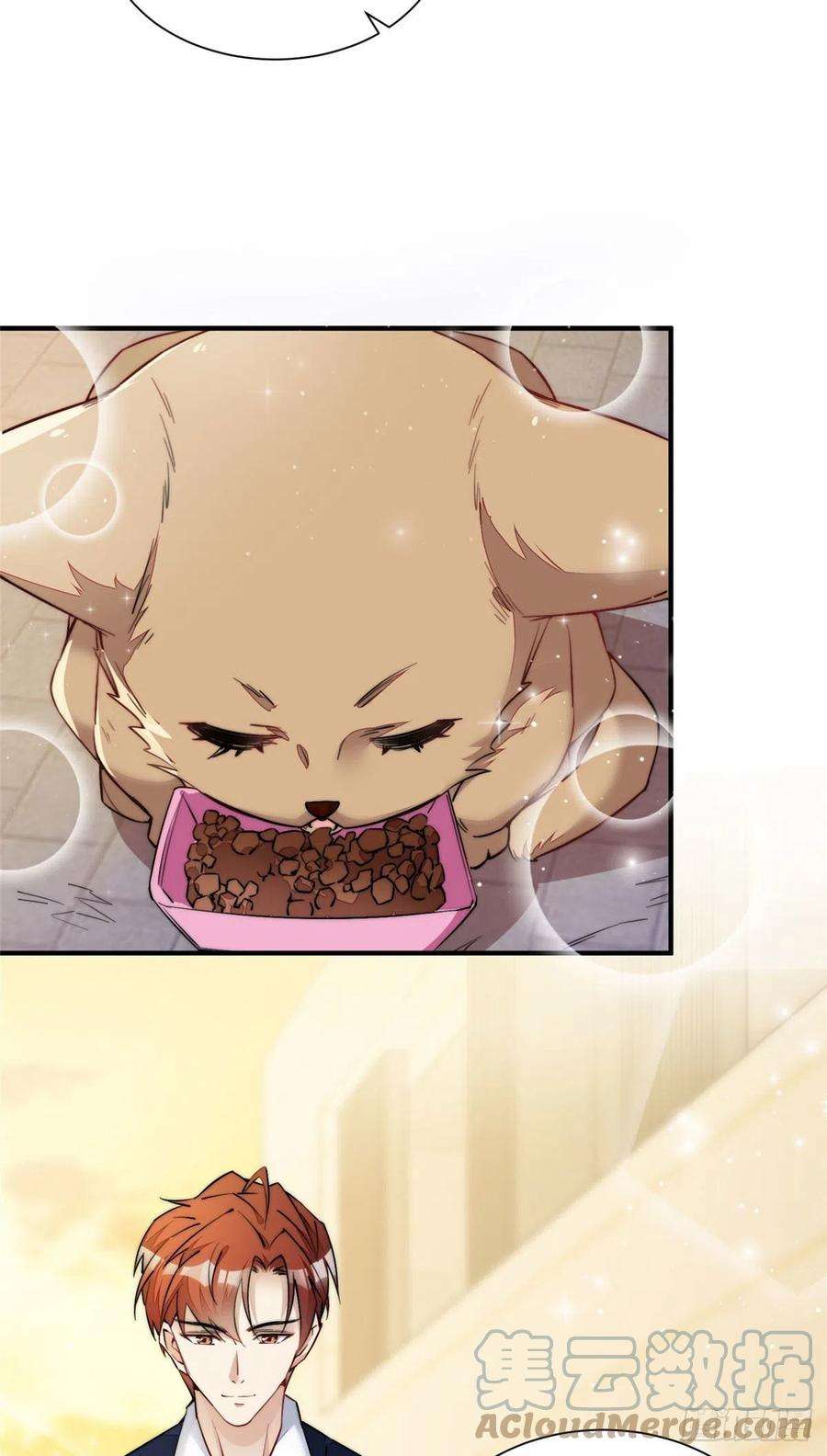 夫人她成了大佬们的团宠（团宠）35 想谈恋爱么