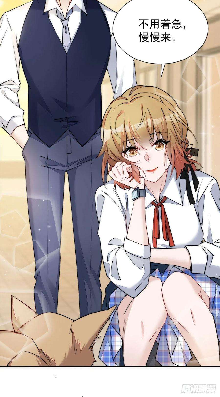 夫人她成了大佬们的团宠（团宠）35 想谈恋爱么