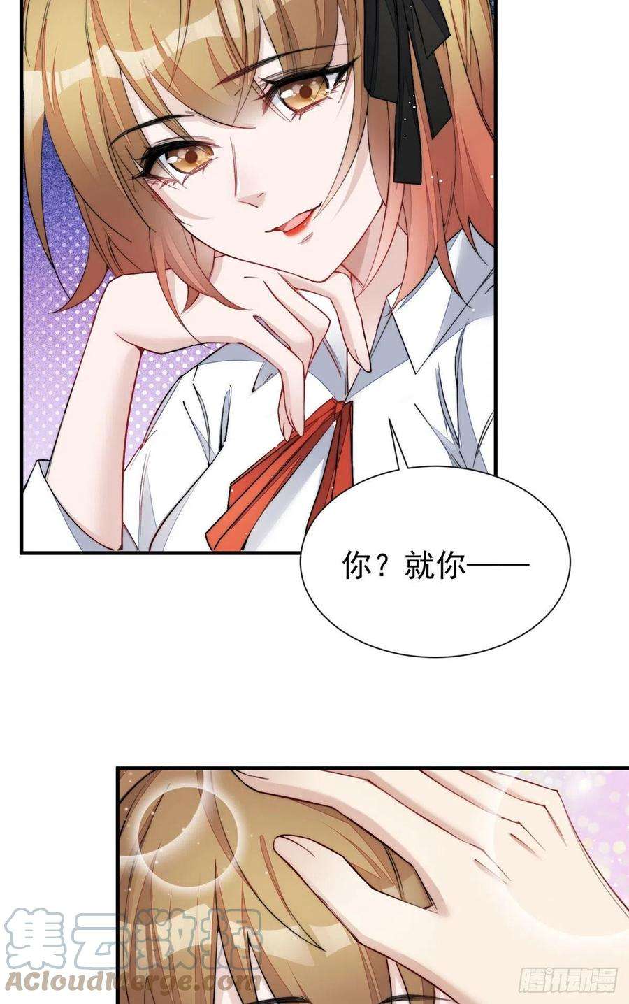 夫人她成了大佬们的团宠（团宠）35 想谈恋爱么