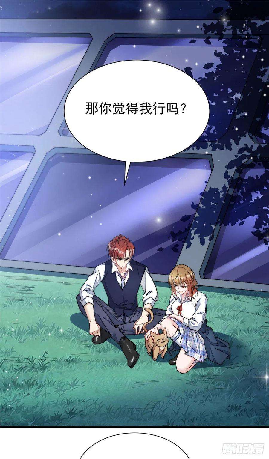 夫人她成了大佬们的团宠（团宠）36 对不起我已经很低调了！