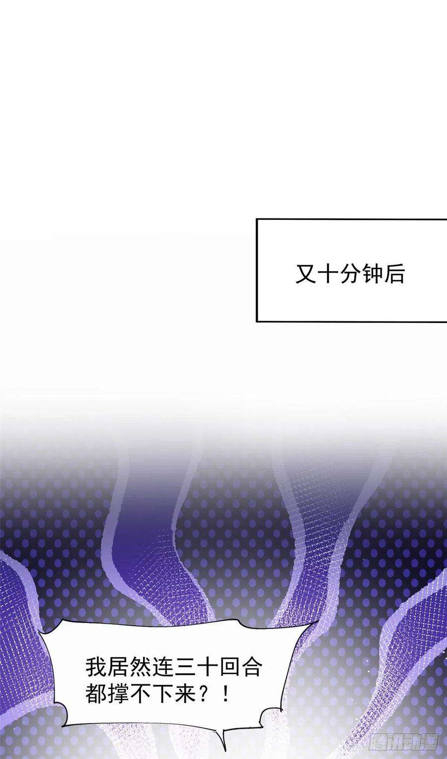 夫人她成了大佬们的团宠（团宠）36 对不起我已经很低调了！
