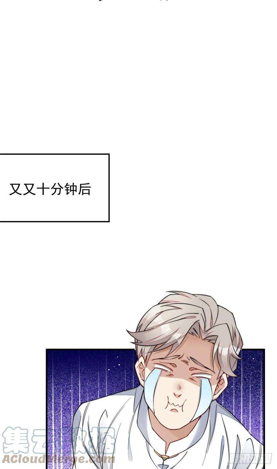 夫人她成了大佬们的团宠（团宠）36 对不起我已经很低调了！