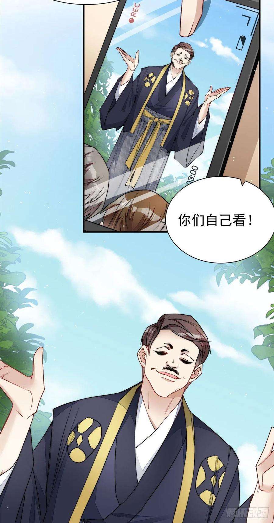 夫人她成了大佬们的团宠（团宠）36 对不起我已经很低调了！