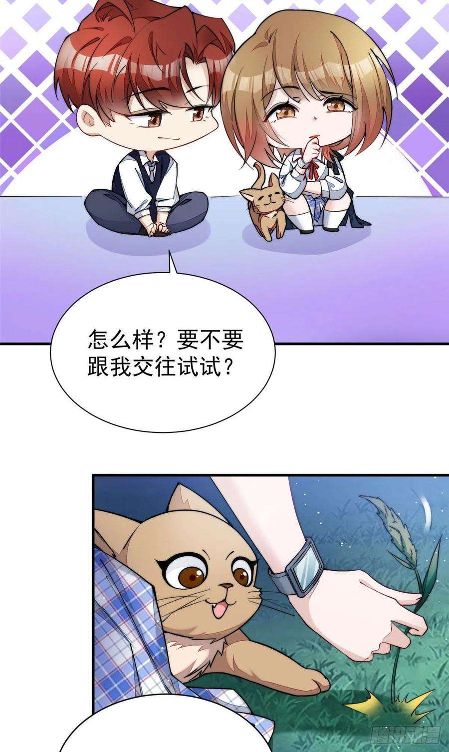 夫人她成了大佬们的团宠（团宠）36 对不起我已经很低调了！