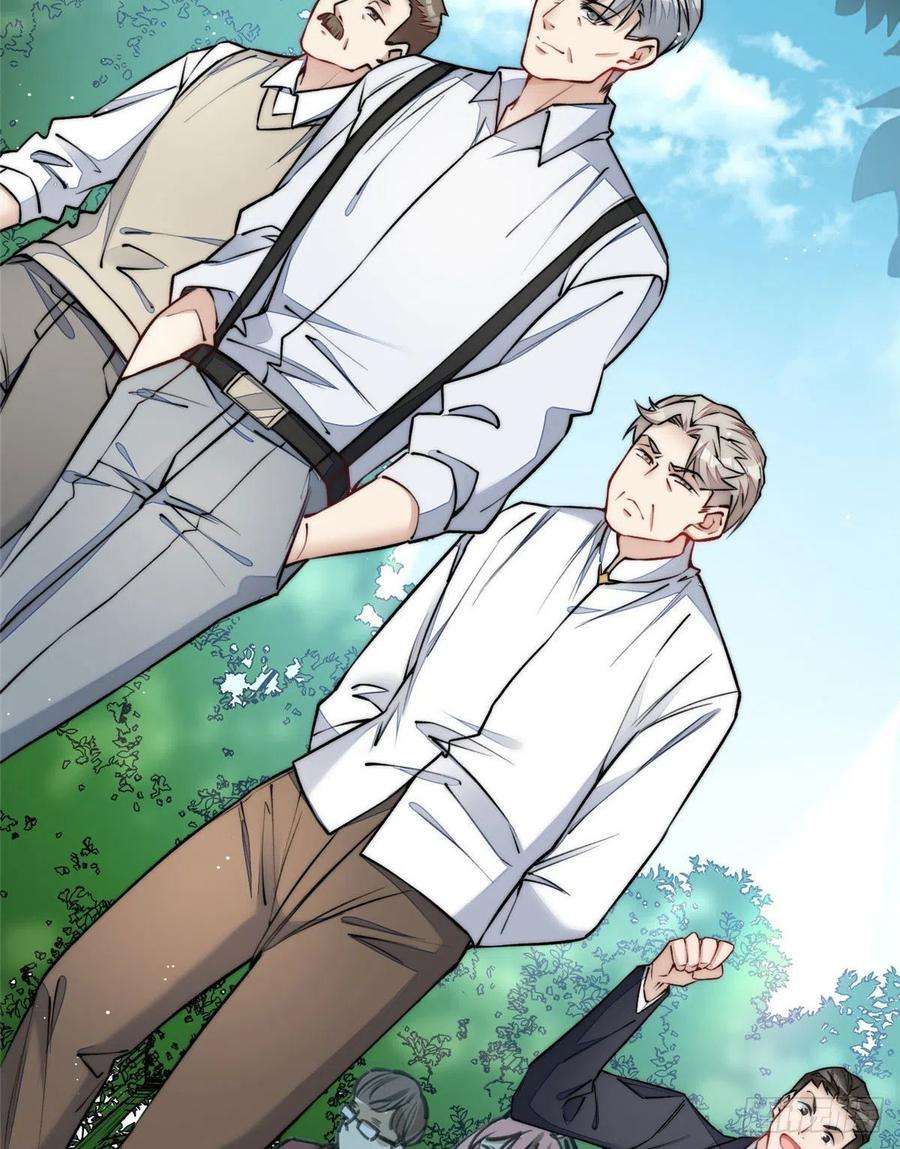 夫人她成了大佬们的团宠（团宠）37 忘忧香囊