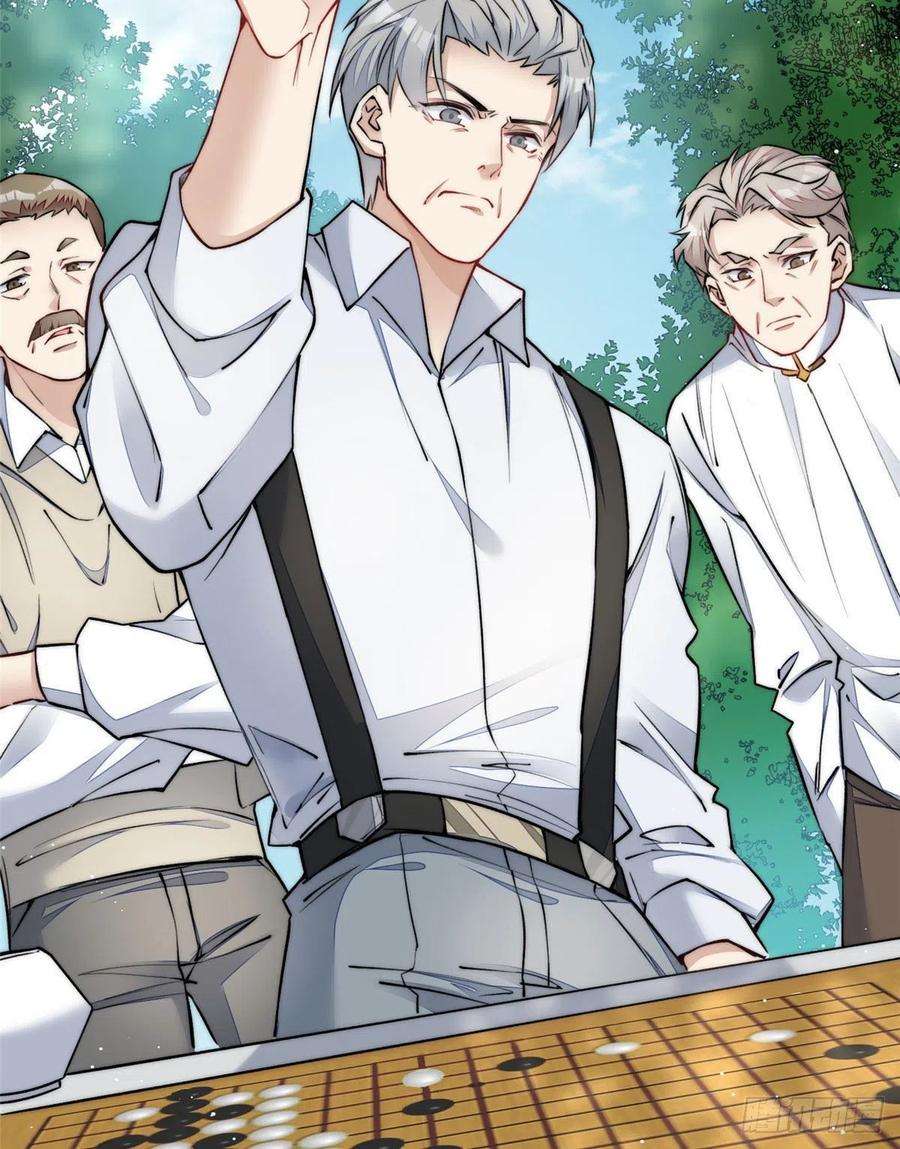 夫人她成了大佬们的团宠（团宠）37 忘忧香囊