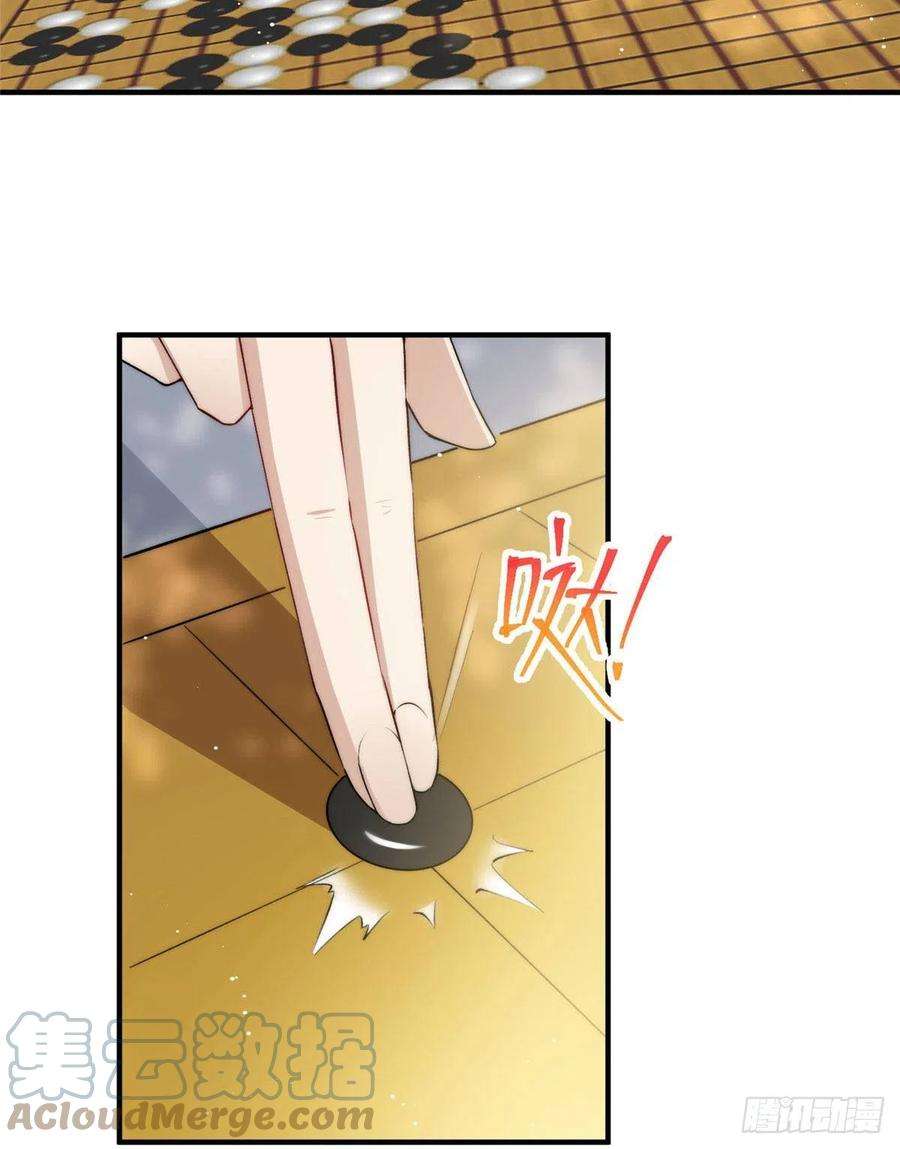 夫人她成了大佬们的团宠（团宠）37 忘忧香囊