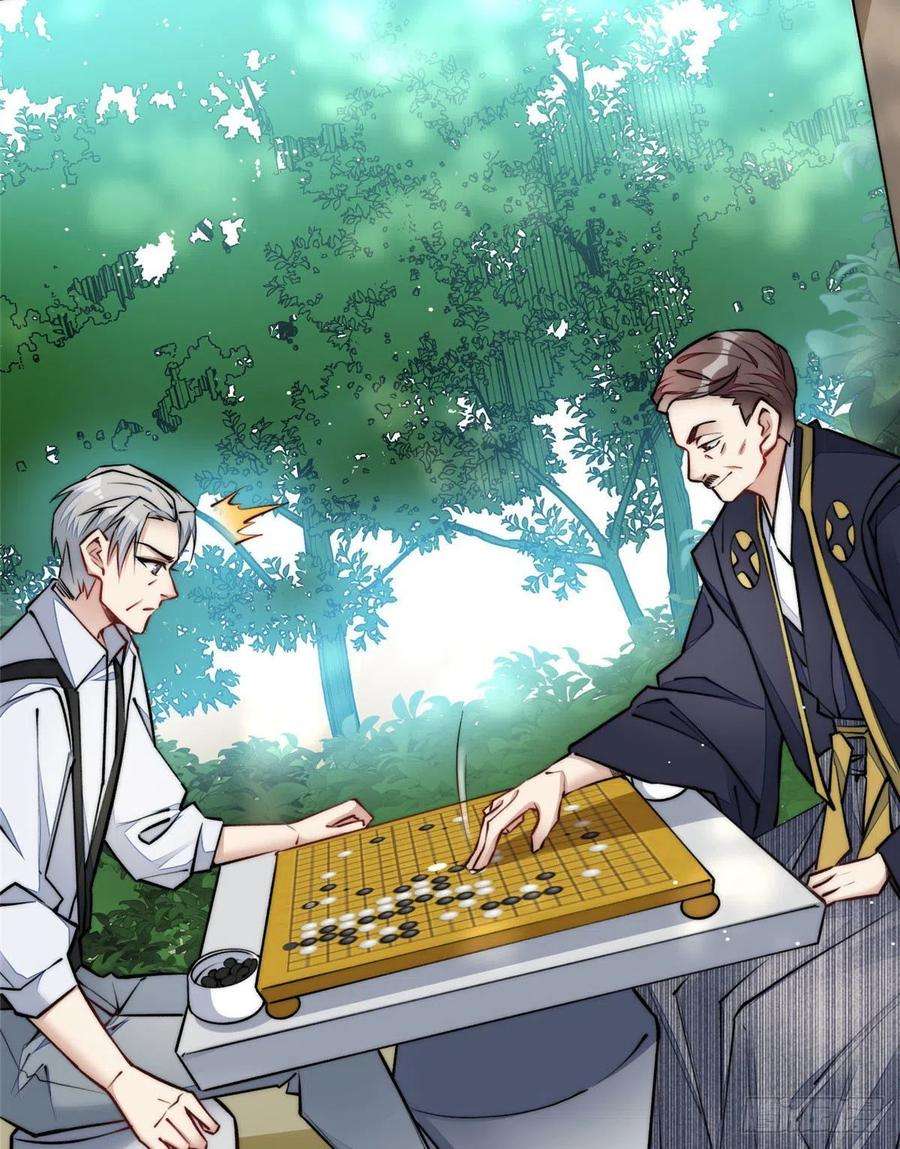 夫人她成了大佬们的团宠（团宠）37 忘忧香囊