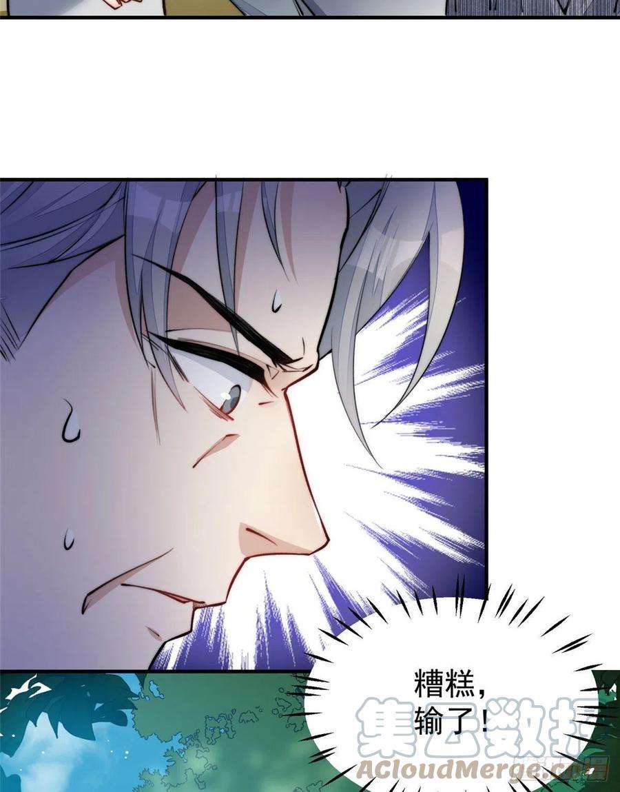 夫人她成了大佬们的团宠（团宠）37 忘忧香囊