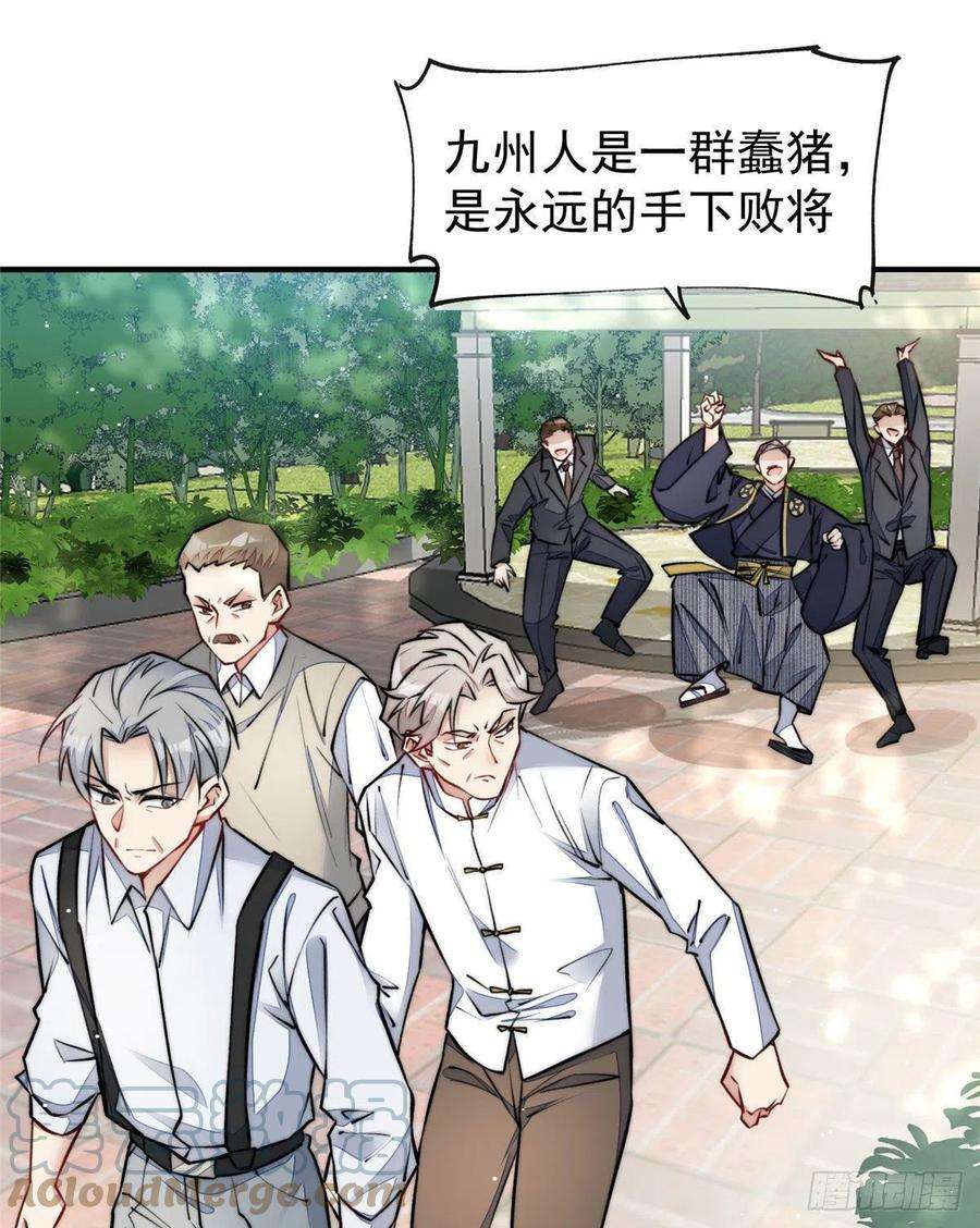 夫人她成了大佬们的团宠（团宠）37 忘忧香囊