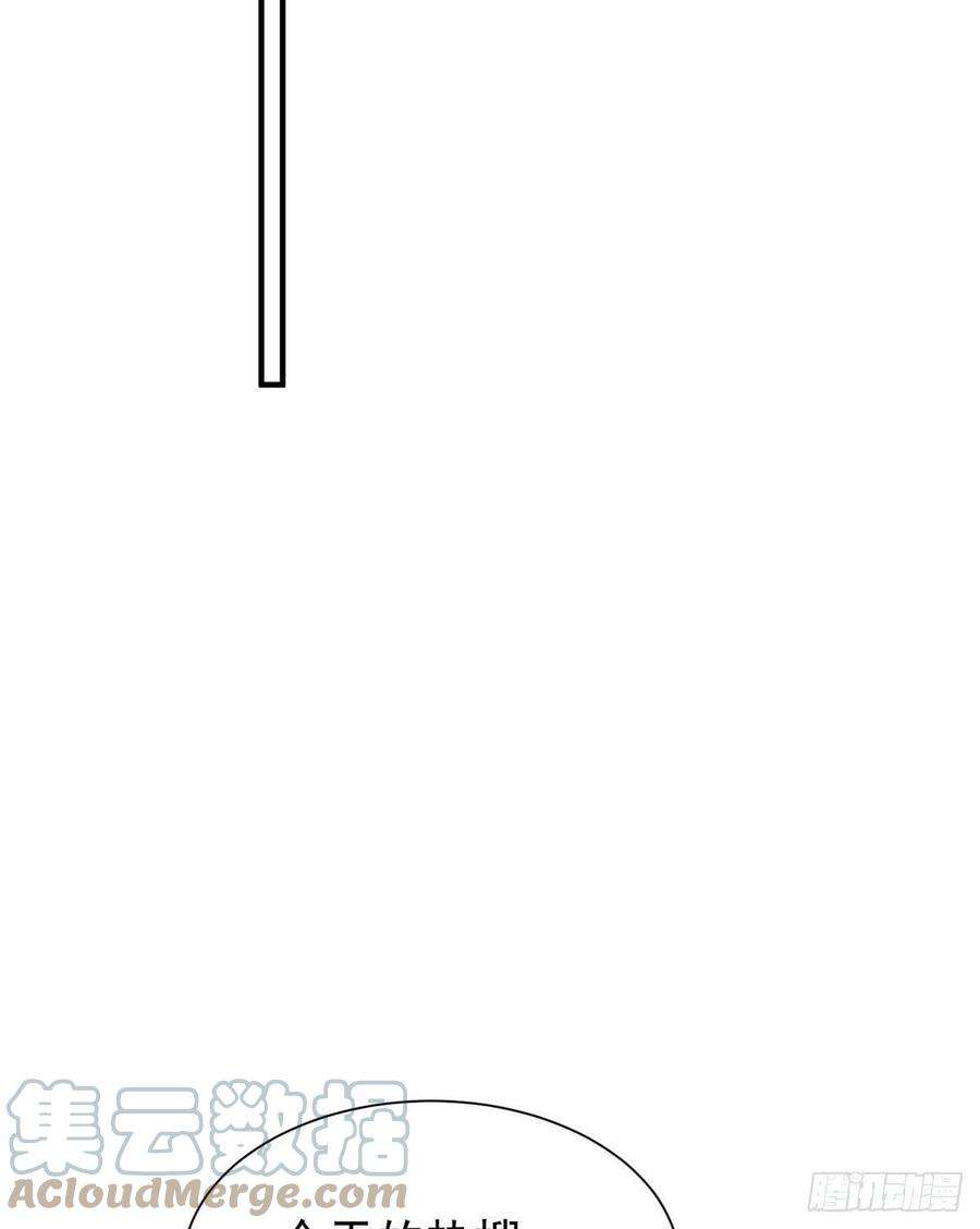 夫人她成了大佬们的团宠（团宠）37 忘忧香囊