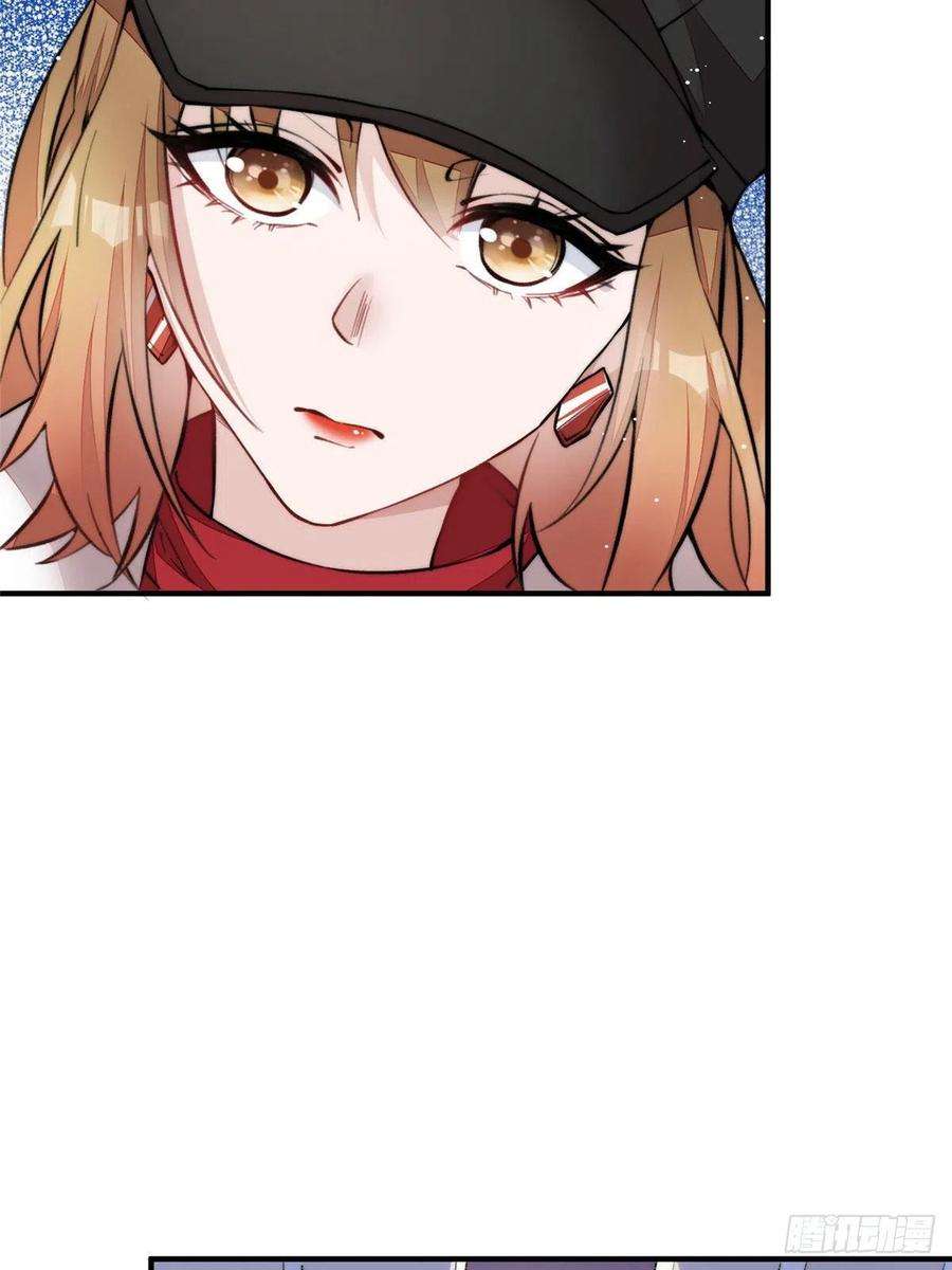 夫人她成了大佬们的团宠（团宠）37 忘忧香囊