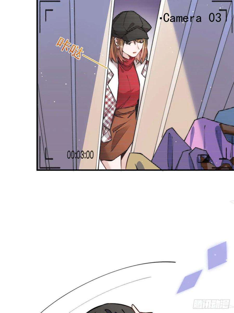 夫人她成了大佬们的团宠（团宠）37 忘忧香囊