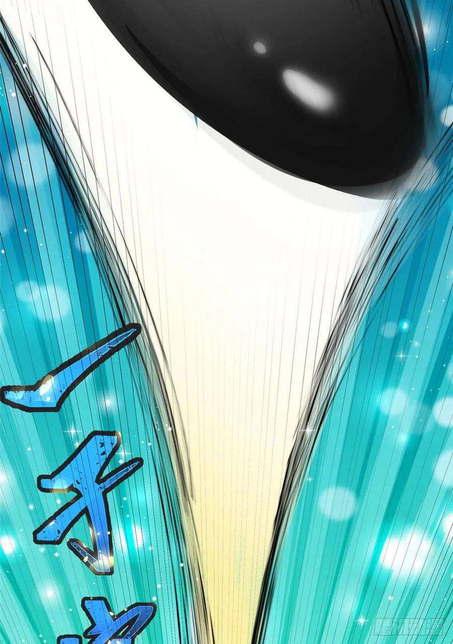 夫人她成了大佬们的团宠（团宠）39 想把母上大人藏起来