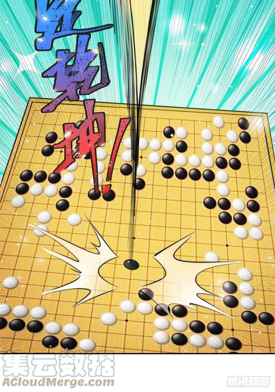 夫人她成了大佬们的团宠（团宠）39 想把母上大人藏起来