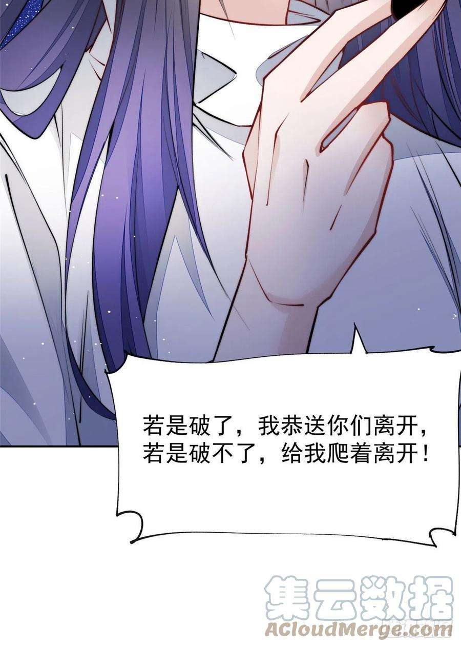 夫人她成了大佬们的团宠（团宠）39 想把母上大人藏起来