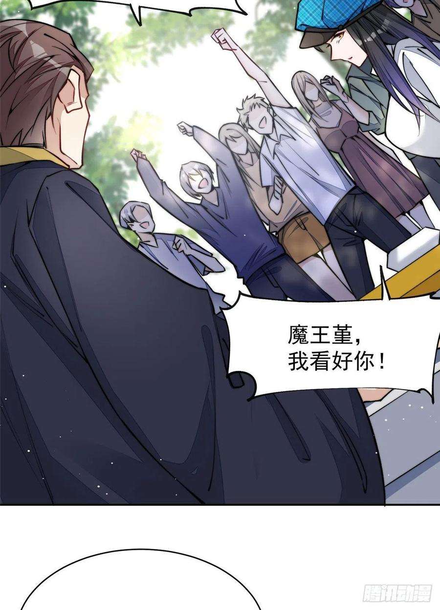 夫人她成了大佬们的团宠（团宠）39 想把母上大人藏起来