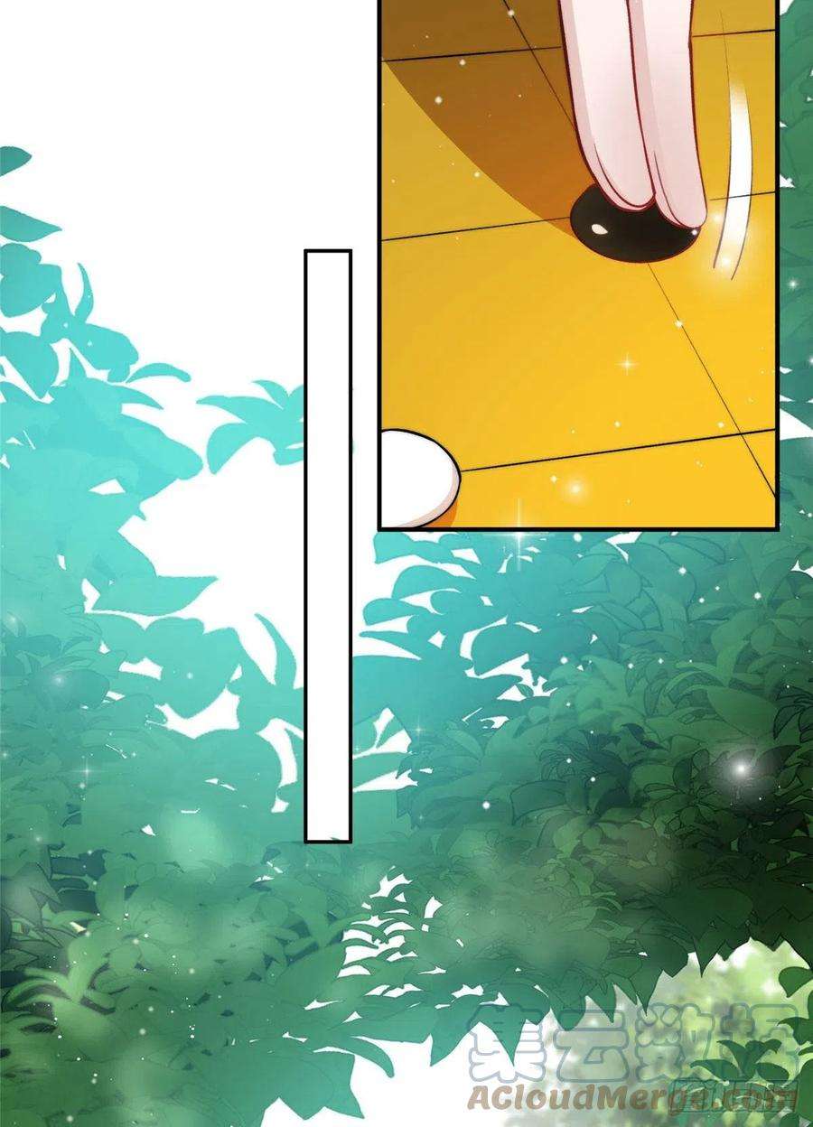 夫人她成了大佬们的团宠（团宠）39 想把母上大人藏起来