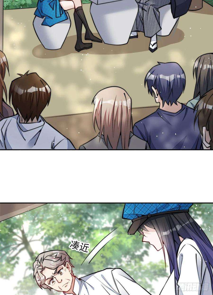 夫人她成了大佬们的团宠（团宠）39 想把母上大人藏起来