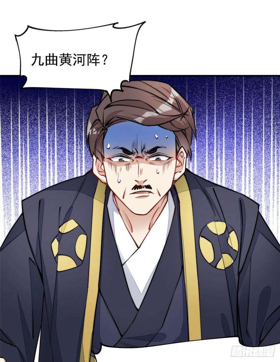 夫人她成了大佬们的团宠（团宠）39 想把母上大人藏起来