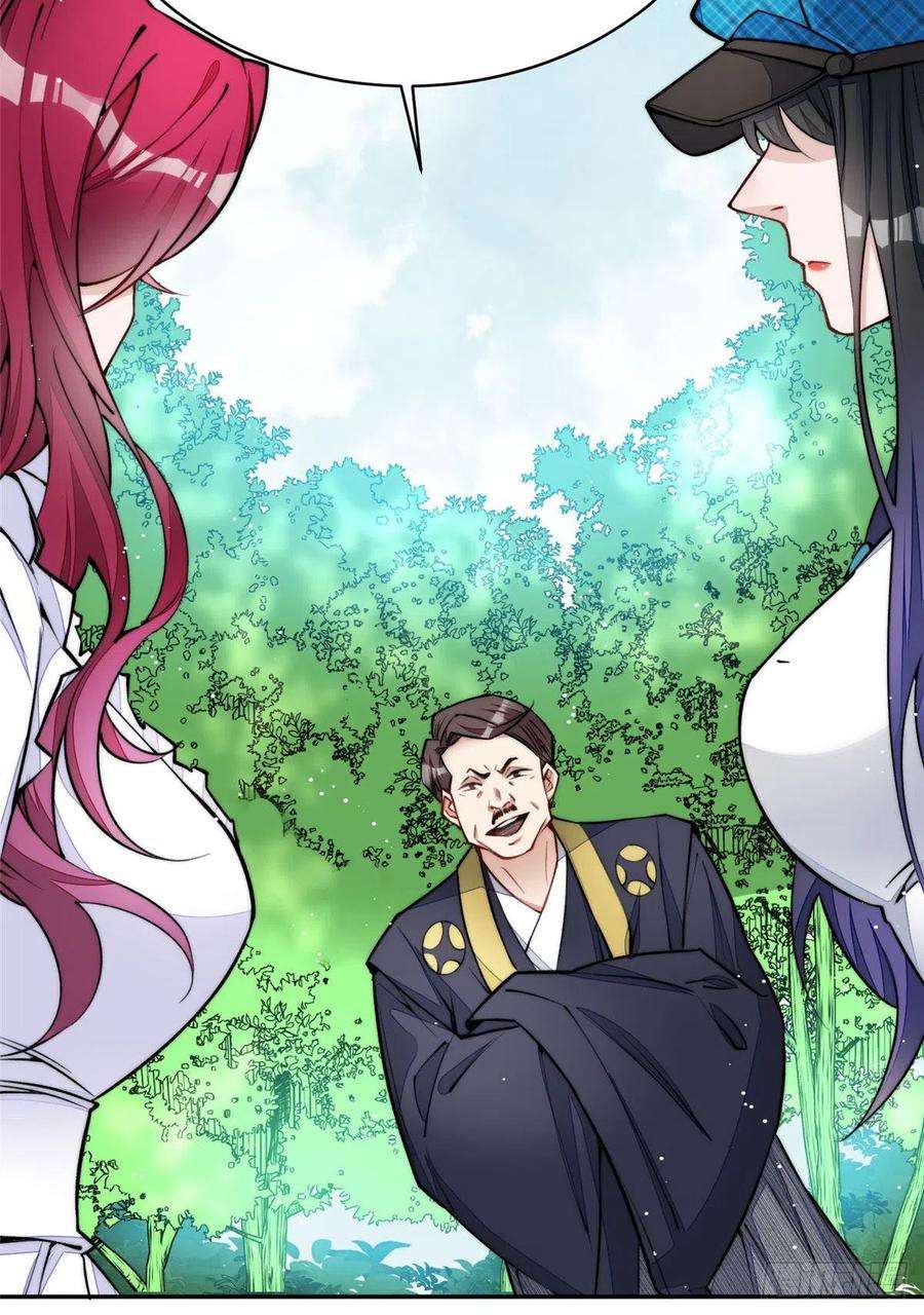 夫人她成了大佬们的团宠（团宠）39 想把母上大人藏起来