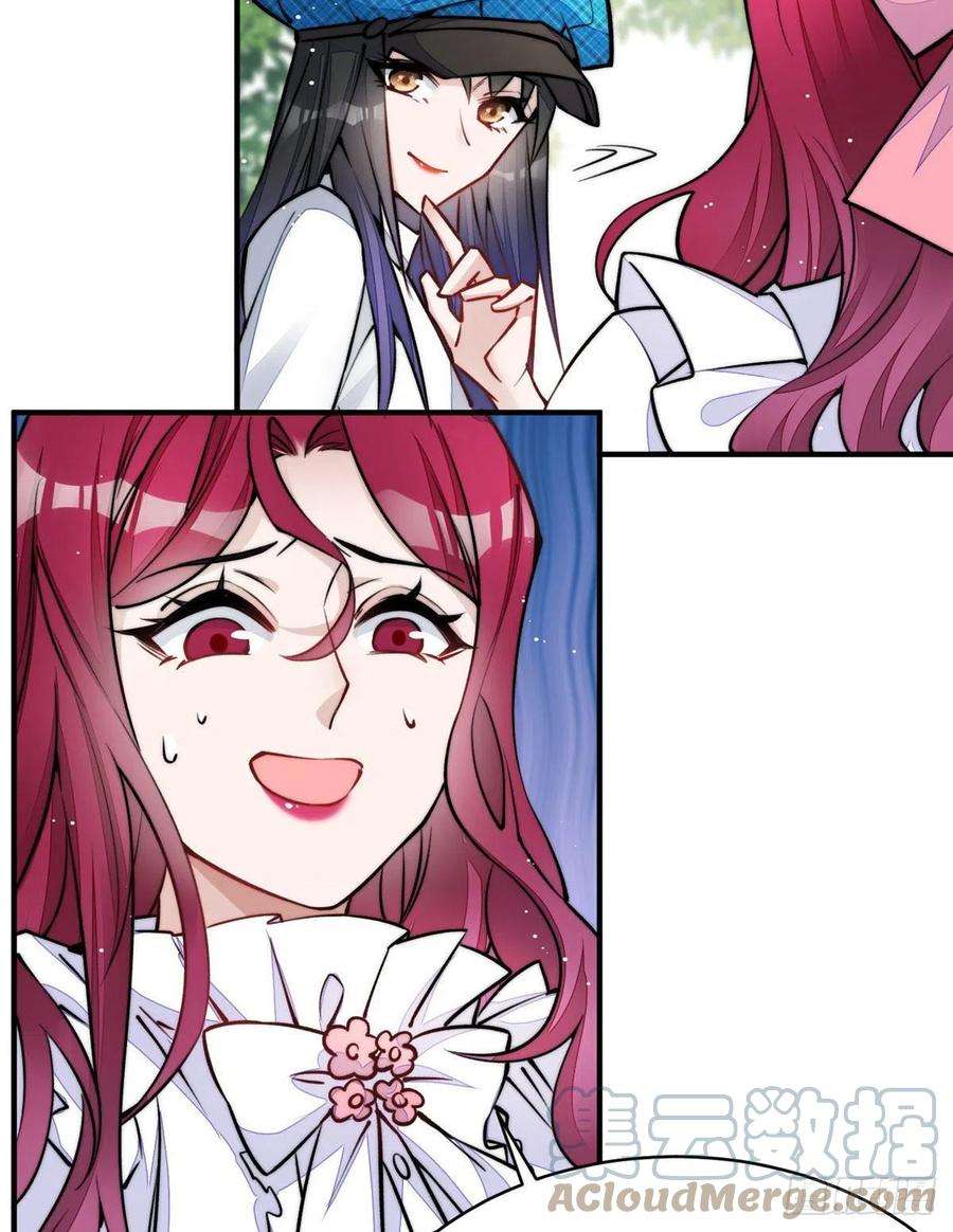 夫人她成了大佬们的团宠（团宠）39 想把母上大人藏起来