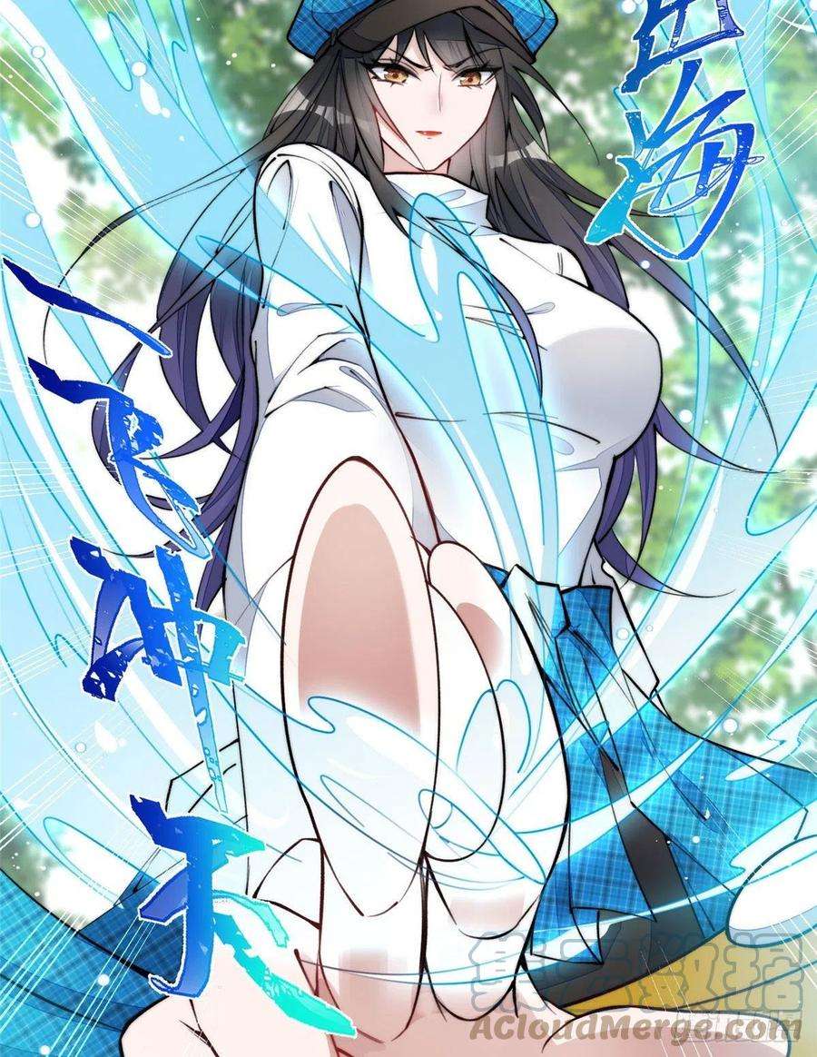 夫人她成了大佬们的团宠（团宠）39 想把母上大人藏起来