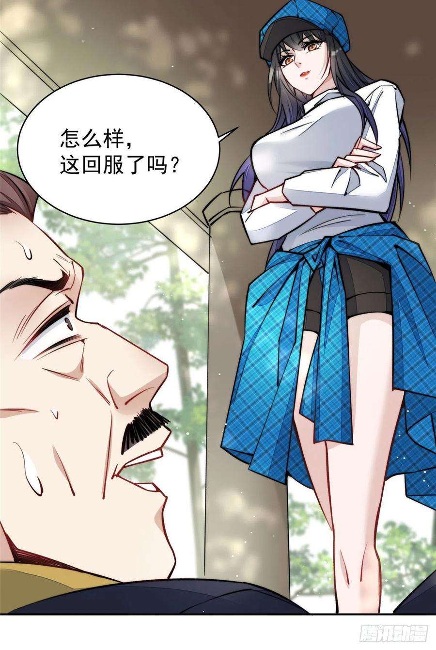 夫人她成了大佬们的团宠（团宠）39 想把母上大人藏起来