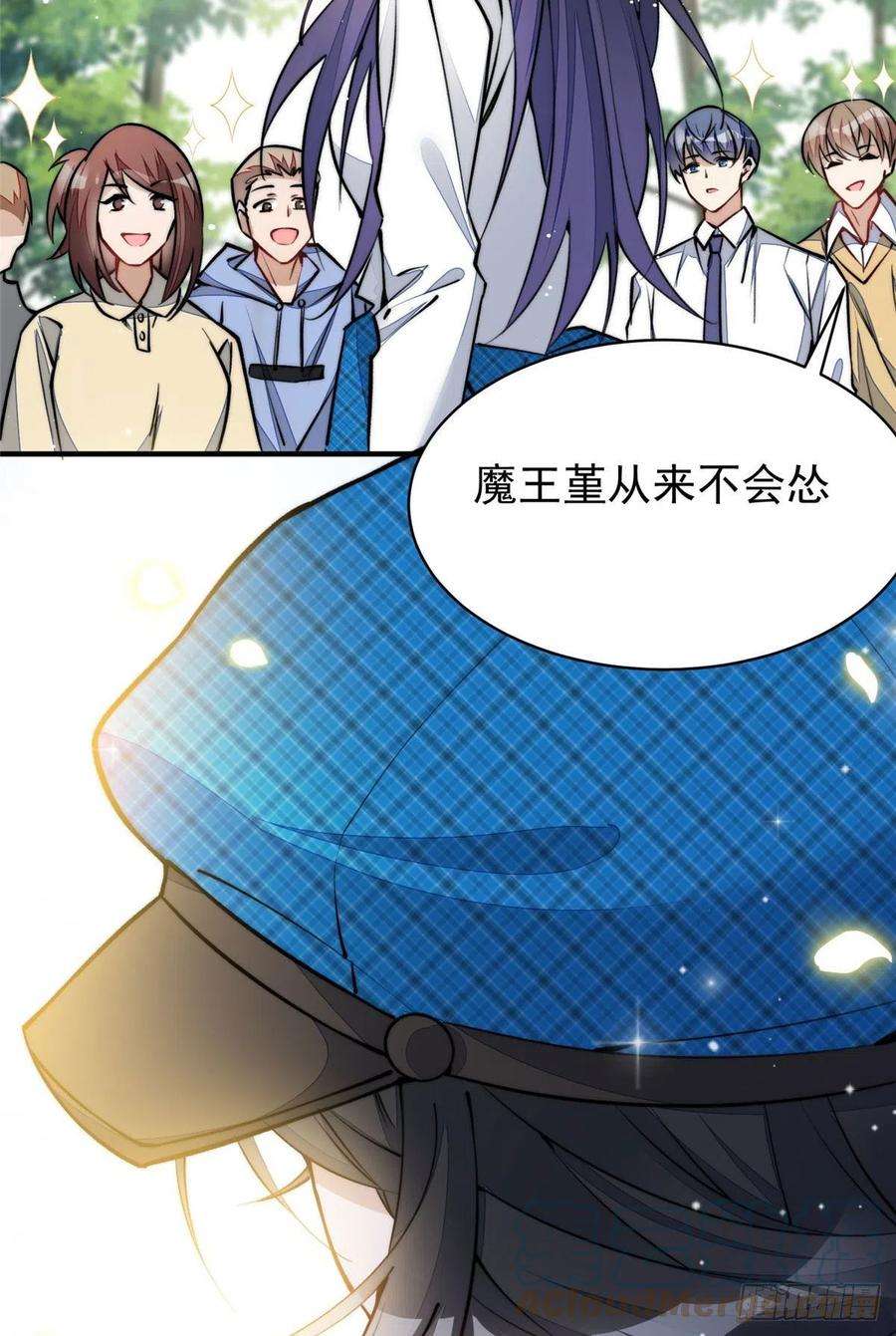 夫人她成了大佬们的团宠（团宠）39 想把母上大人藏起来