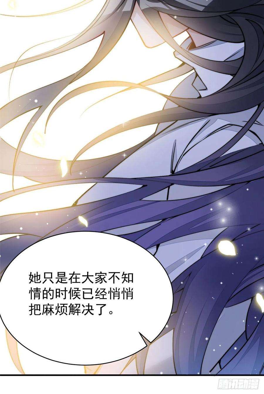 夫人她成了大佬们的团宠（团宠）39 想把母上大人藏起来