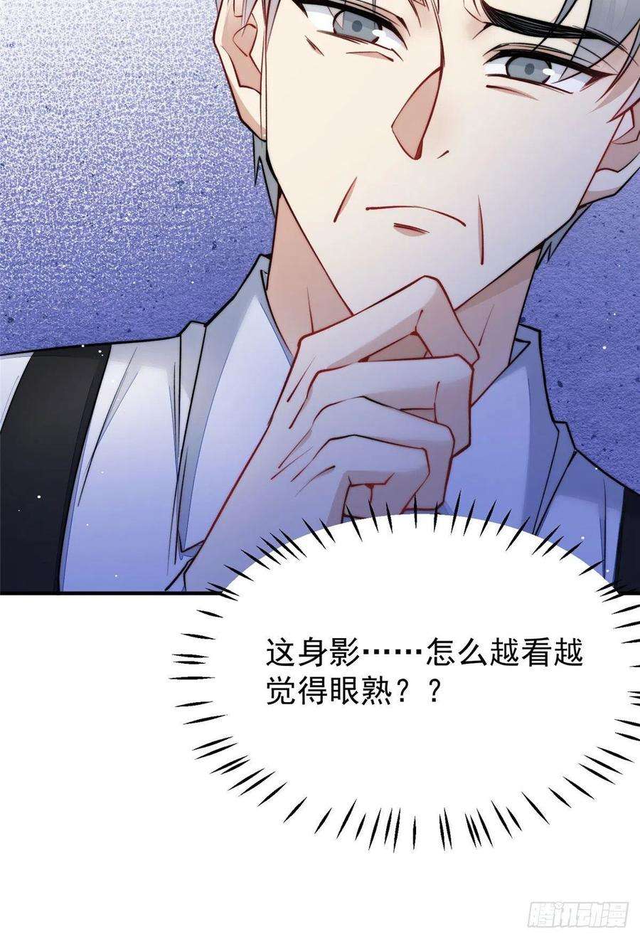 夫人她成了大佬们的团宠（团宠）39 想把母上大人藏起来