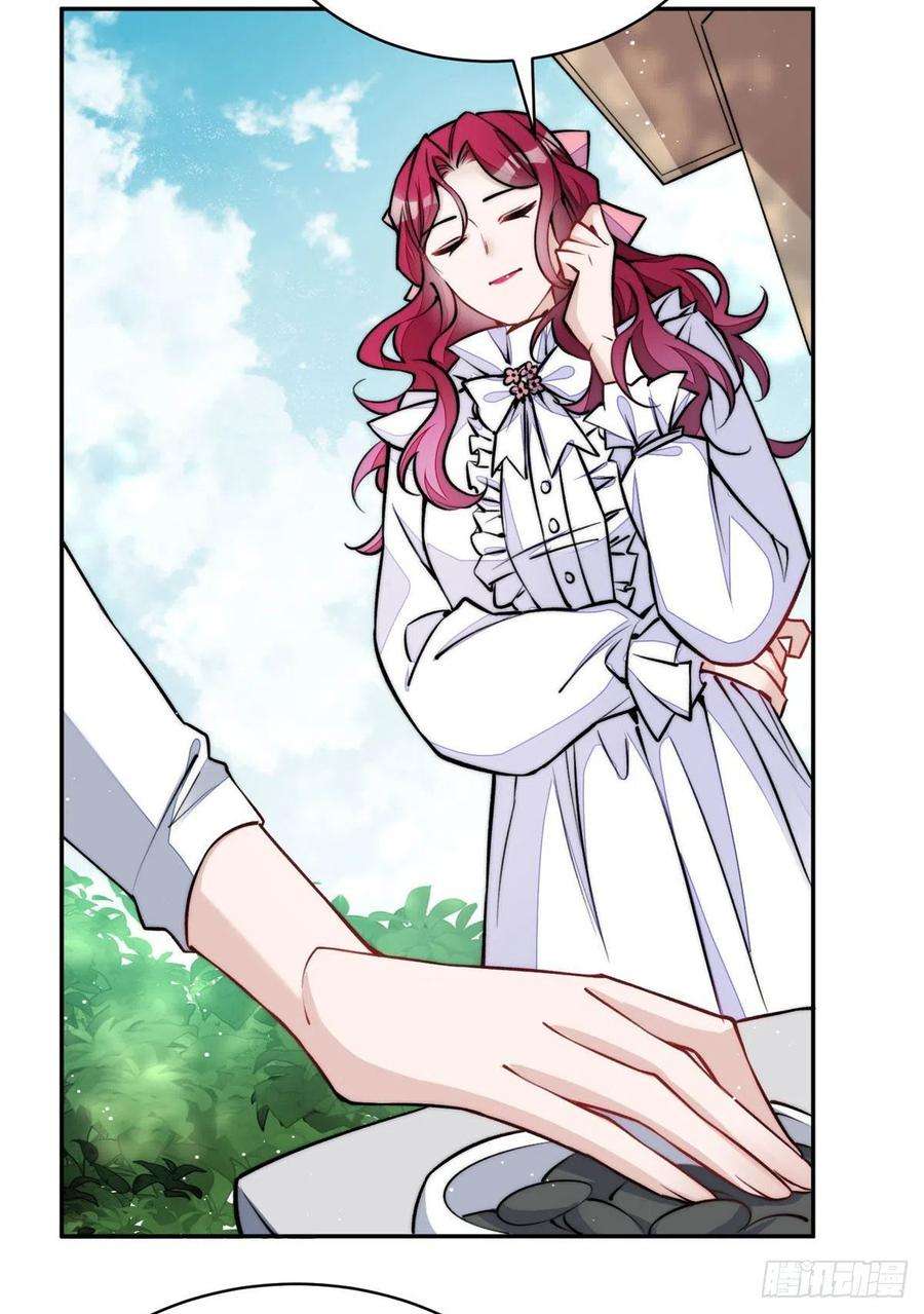 夫人她成了大佬们的团宠（团宠）39 想把母上大人藏起来