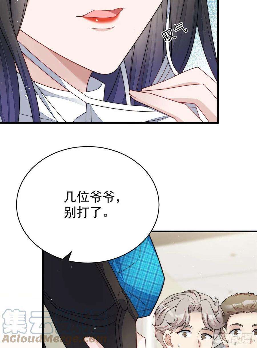 夫人她成了大佬们的团宠（团宠）40 魔王堇就是蓝瑾