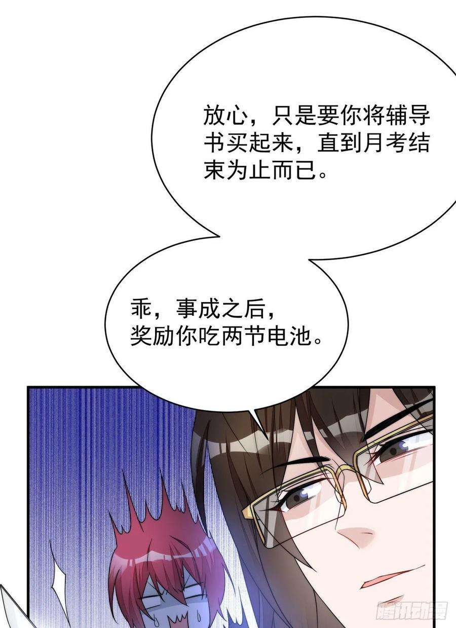 夫人她成了大佬们的团宠（团宠）40 魔王堇就是蓝瑾