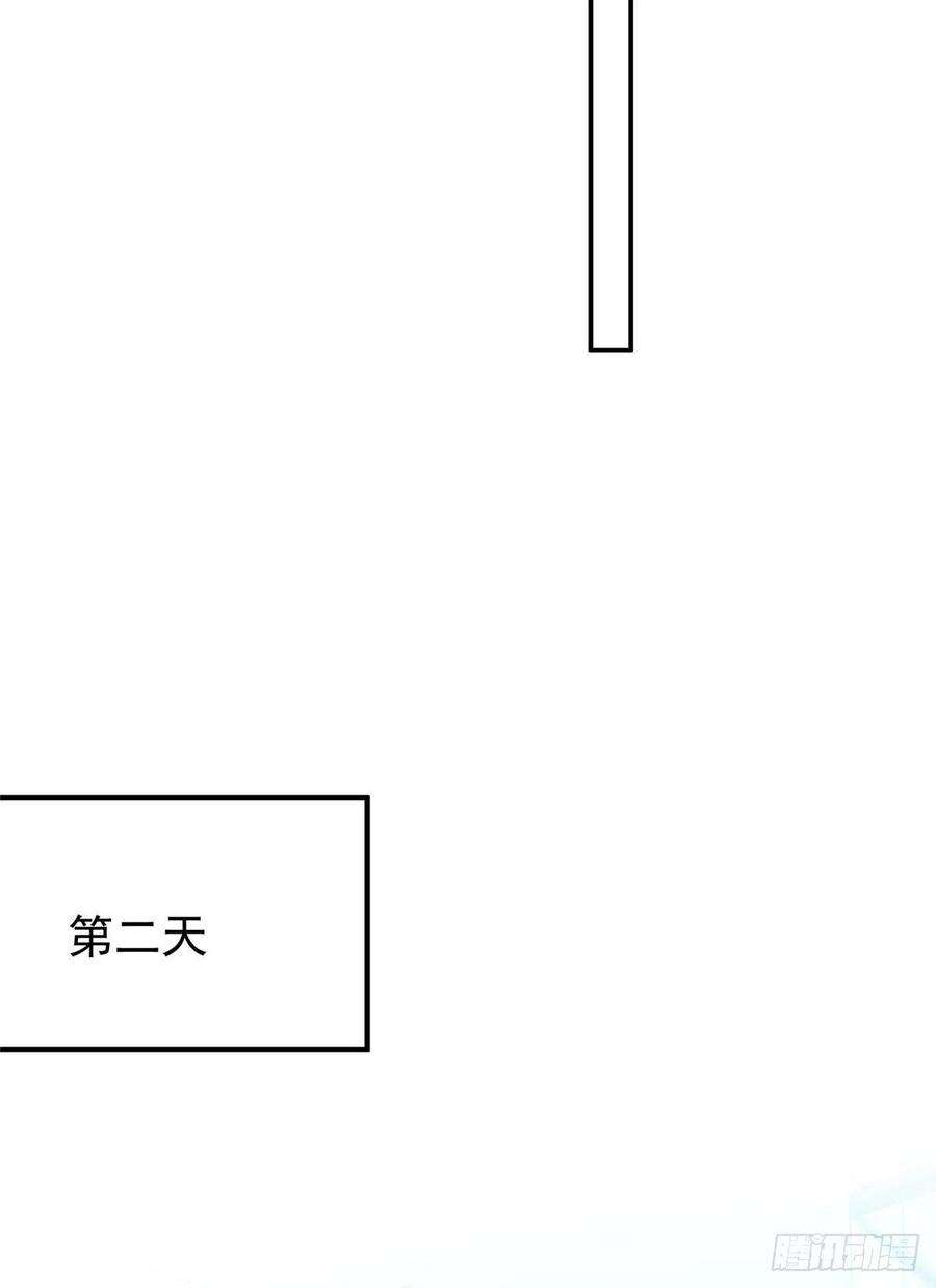 夫人她成了大佬们的团宠（团宠）40 魔王堇就是蓝瑾