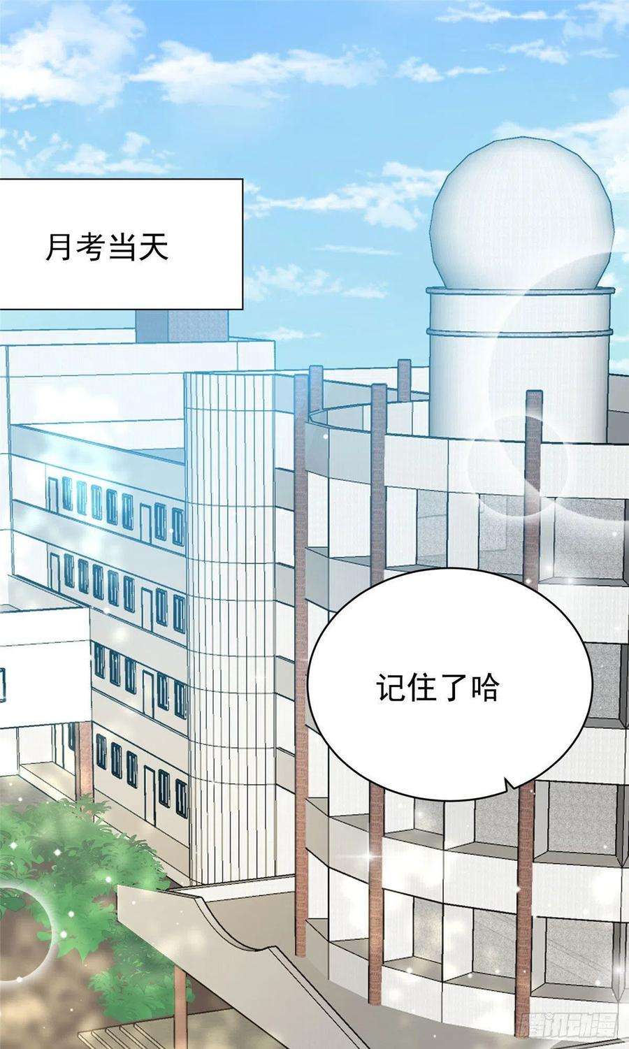 夫人她成了大佬们的团宠（团宠）41 欺负女人算什么本事