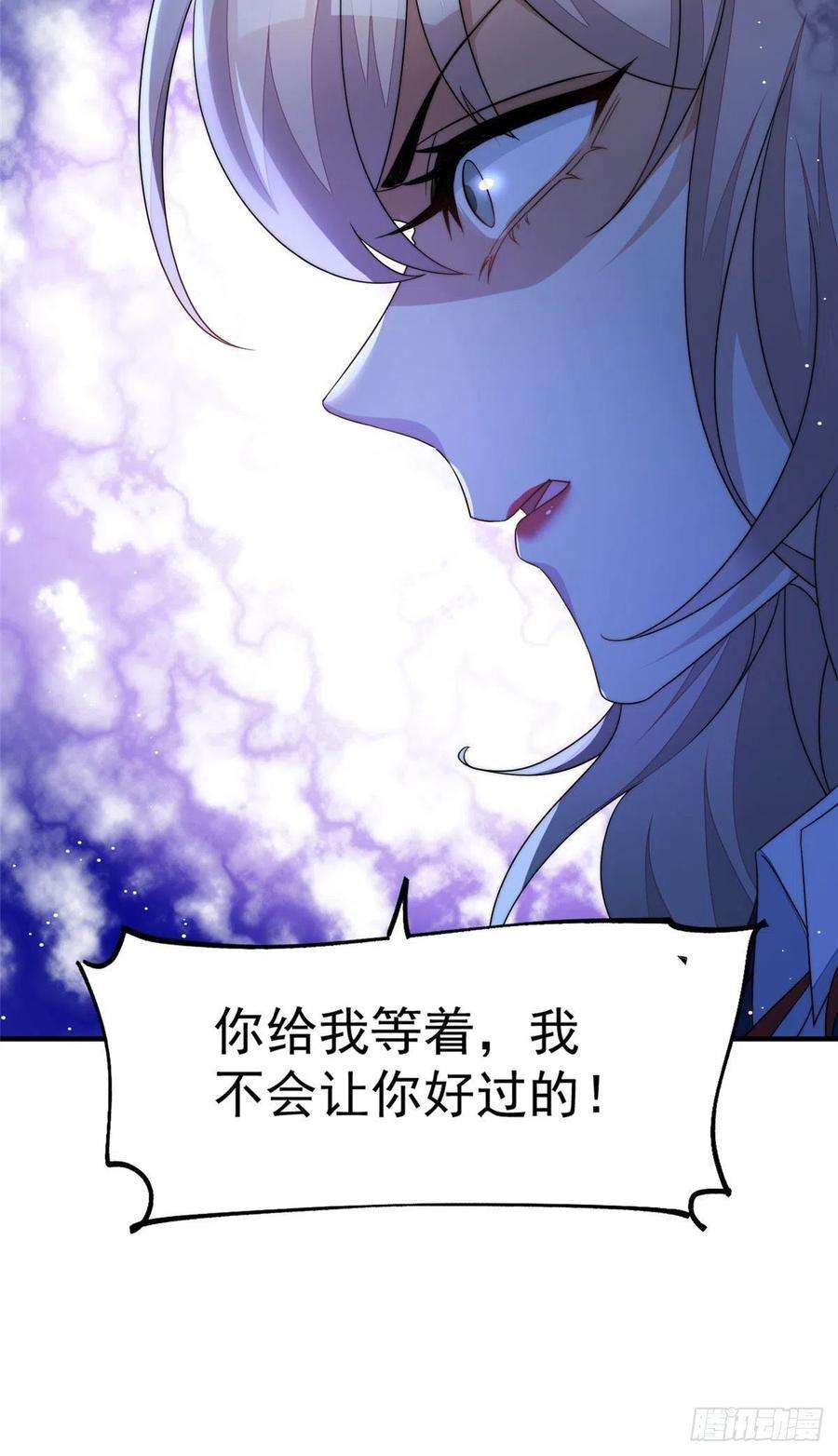 夫人她成了大佬们的团宠（团宠）41 欺负女人算什么本事