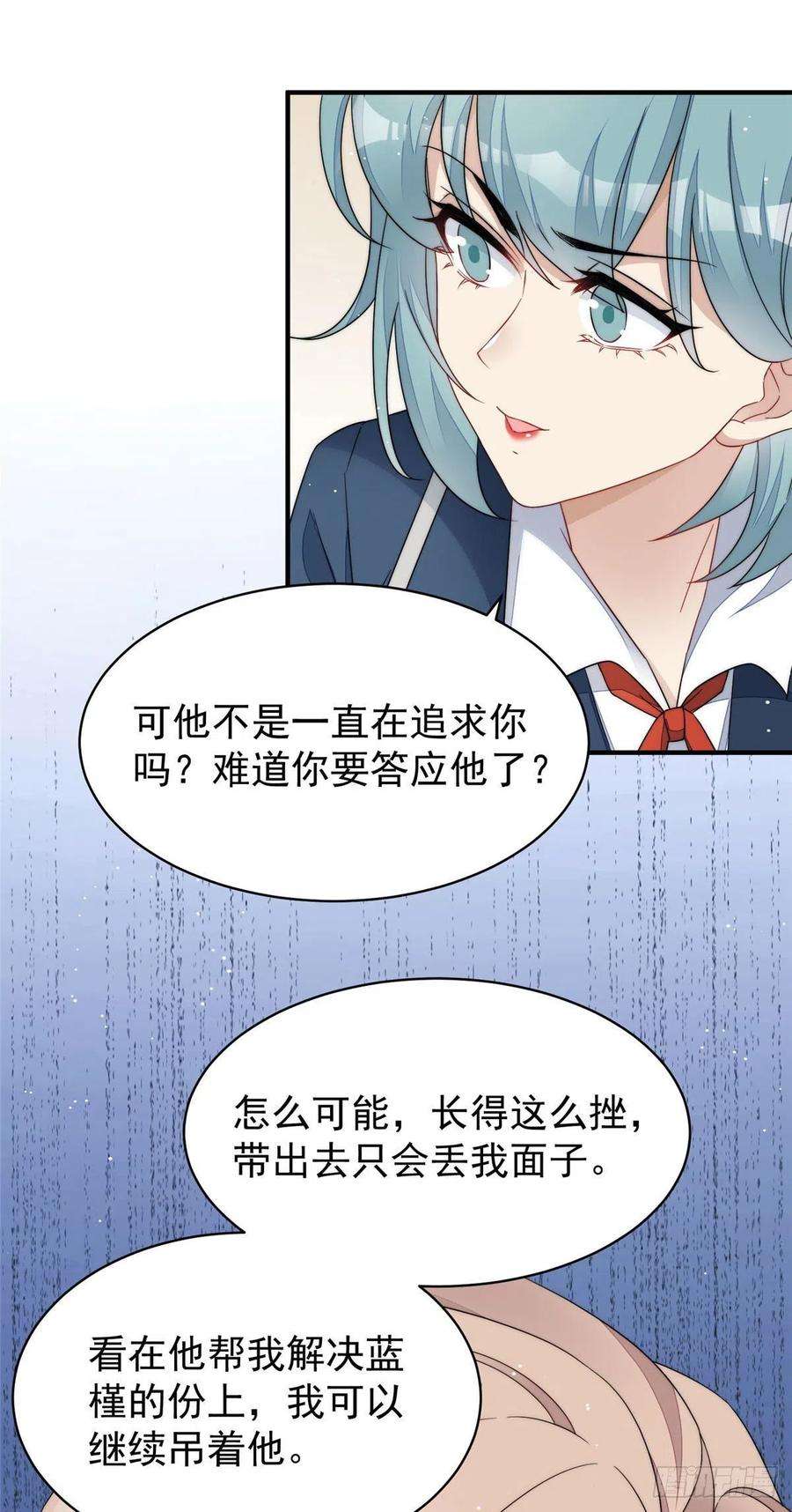 夫人她成了大佬们的团宠（团宠）41 欺负女人算什么本事