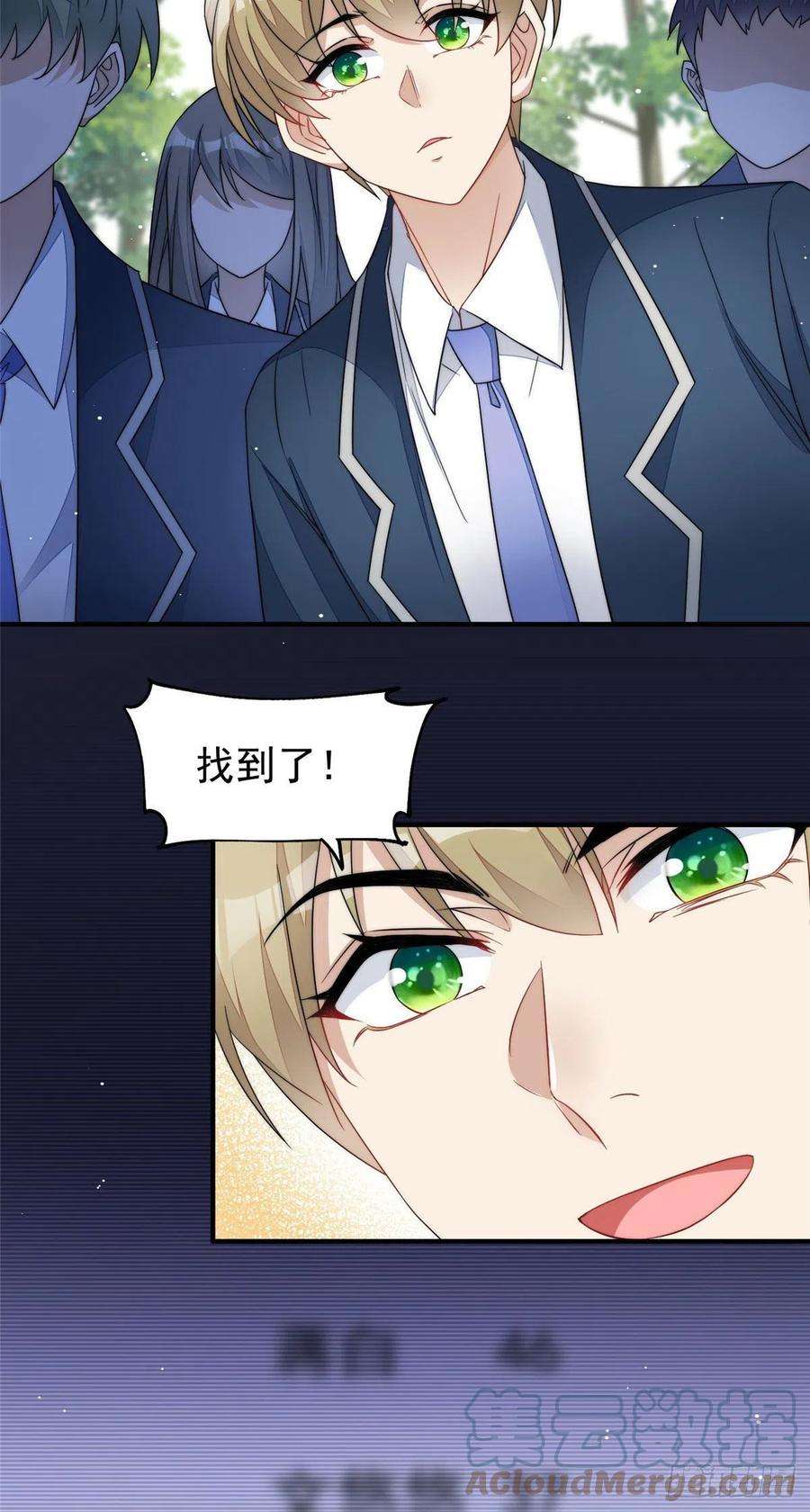 夫人她成了大佬们的团宠（团宠）41 欺负女人算什么本事