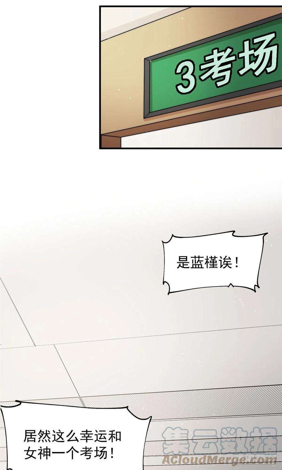 夫人她成了大佬们的团宠（团宠）41 欺负女人算什么本事