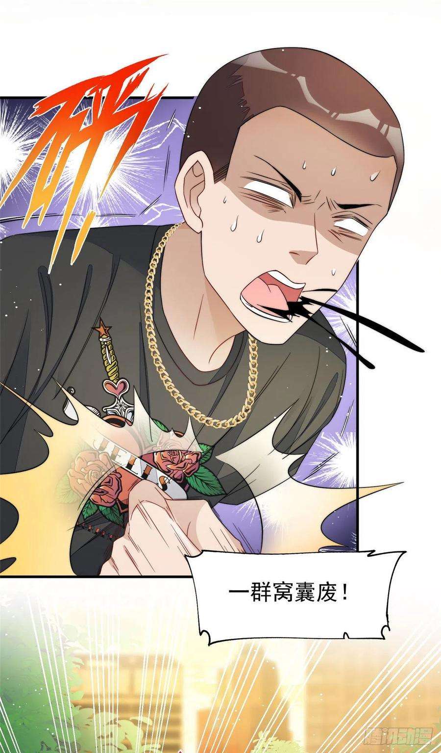 夫人她成了大佬们的团宠（团宠）42 你是我姐姐啊