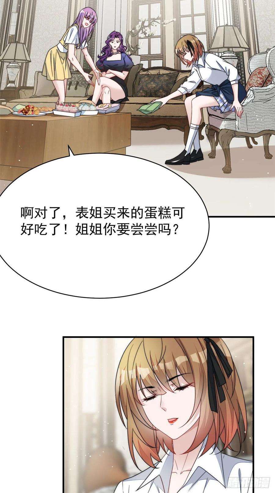 夫人她成了大佬们的团宠（团宠）42 你是我姐姐啊