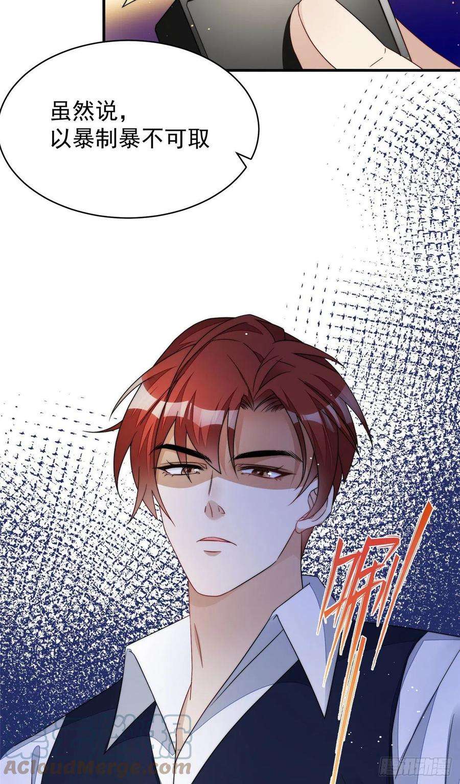 夫人她成了大佬们的团宠（团宠）42 你是我姐姐啊