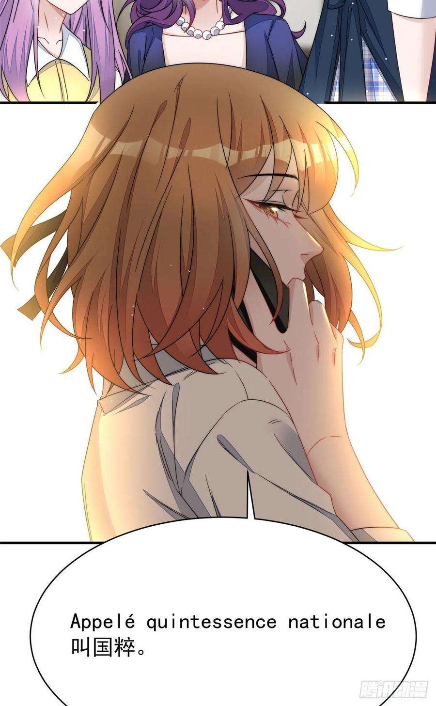 夫人她成了大佬们的团宠（团宠）42 你是我姐姐啊